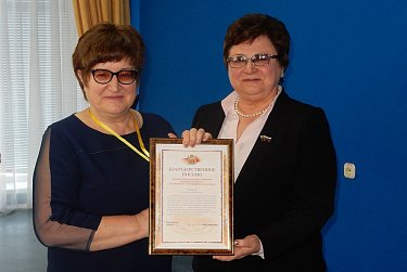 Помочь войти в социум
